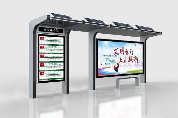 太阳能候车亭有那些特点(图1)