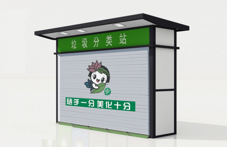 垃圾分类箱房生产中