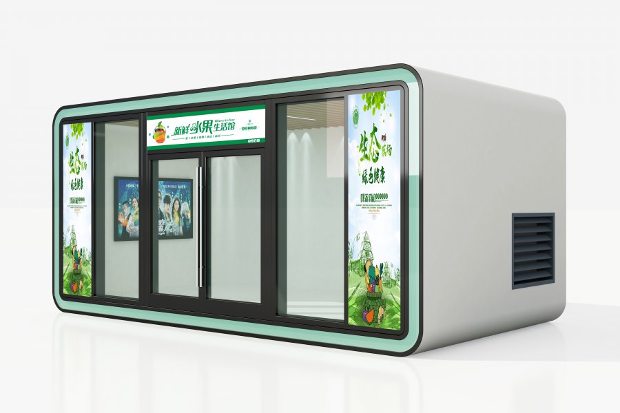 智能垃圾房应用(图1)