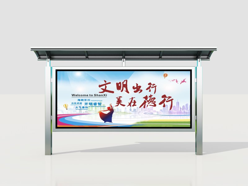 打造复古风城市