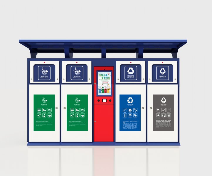 智能垃圾箱让分类更便捷