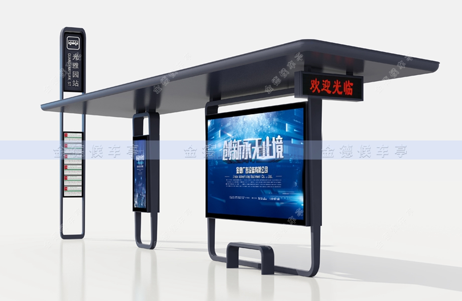 智能候车亭-005
