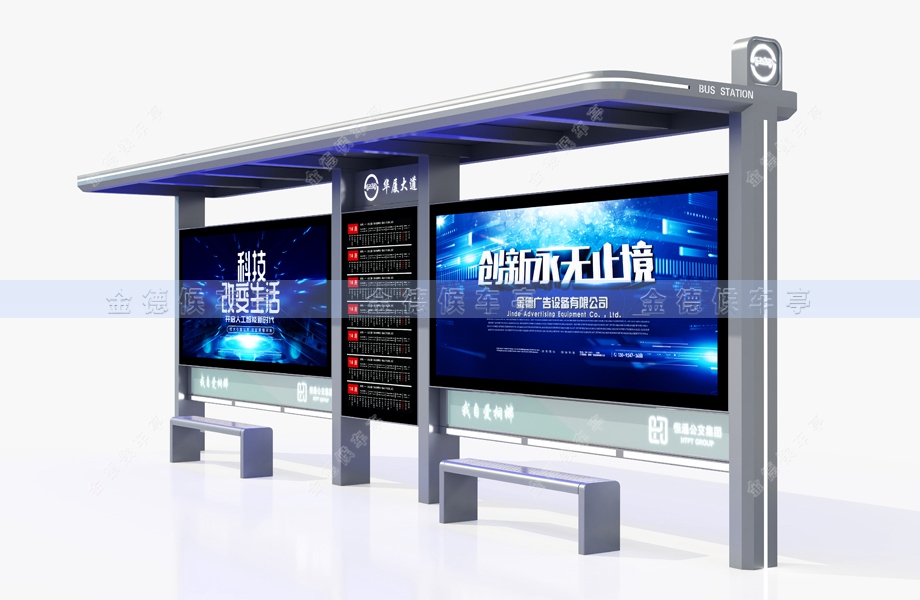 智能候车亭-007