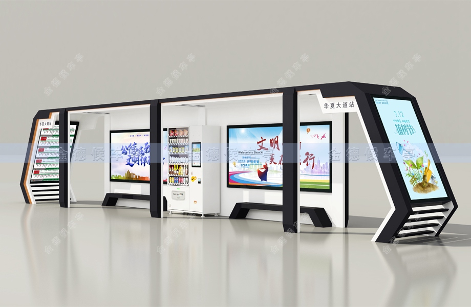 智能候车亭-011