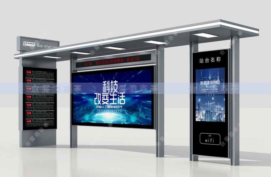 智能候车亭-017