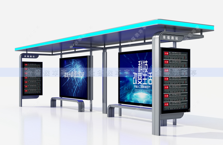 智能候车亭-018