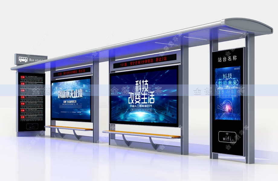 智能候车亭-020