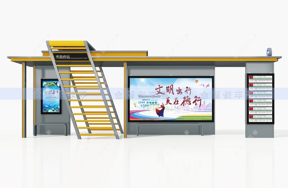 智能候车亭-026