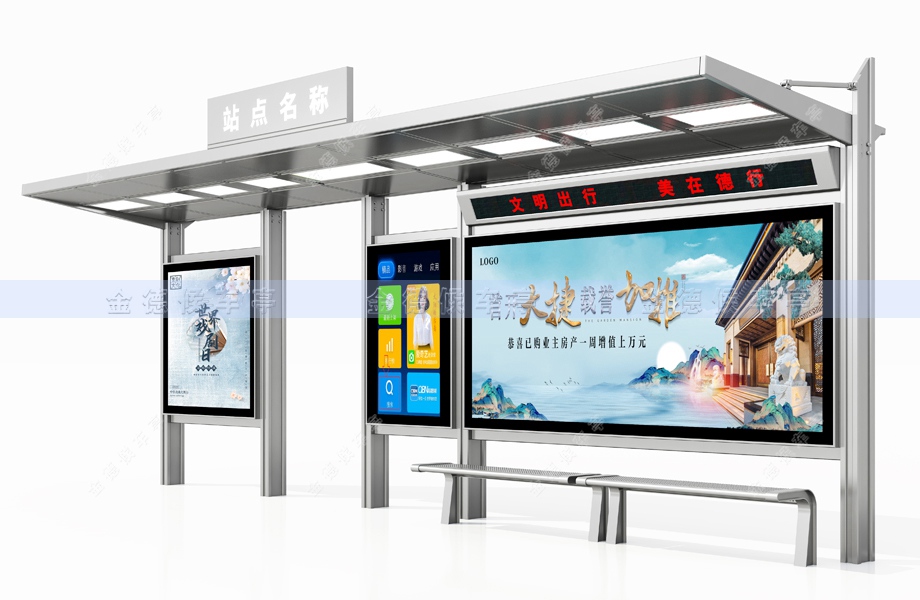 不锈钢候车亭-003