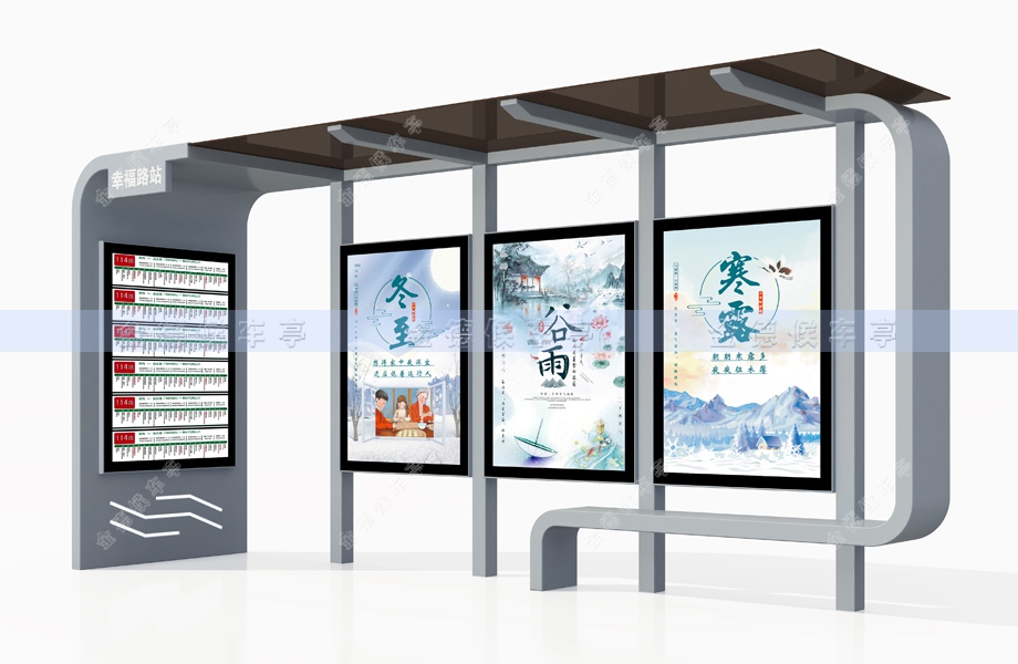 不锈钢候车亭-012