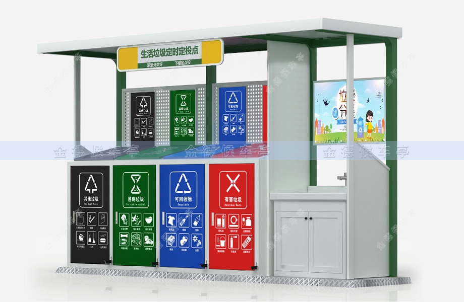 垃圾亭-022