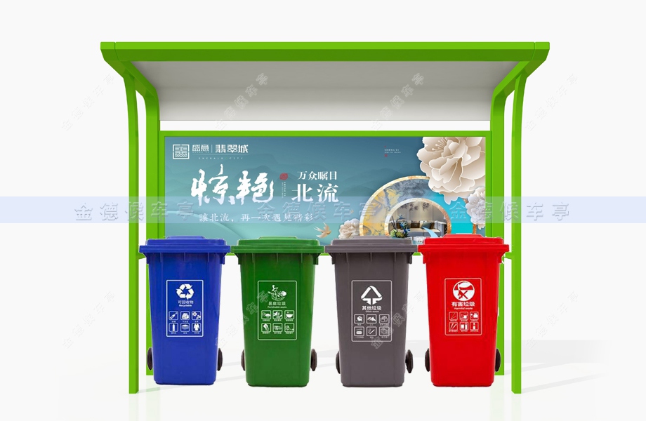 简易垃圾亭-002
