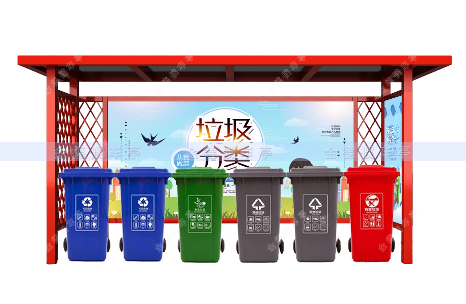 简易垃圾亭-020
